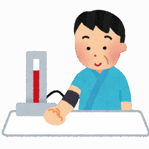 友人の血圧