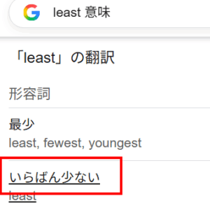 見つけちゃった