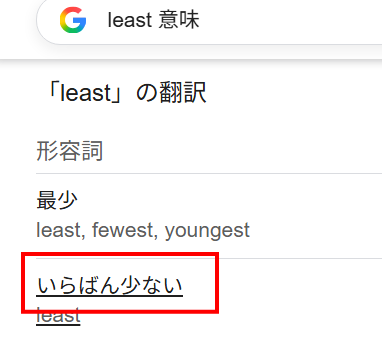 見つけちゃった