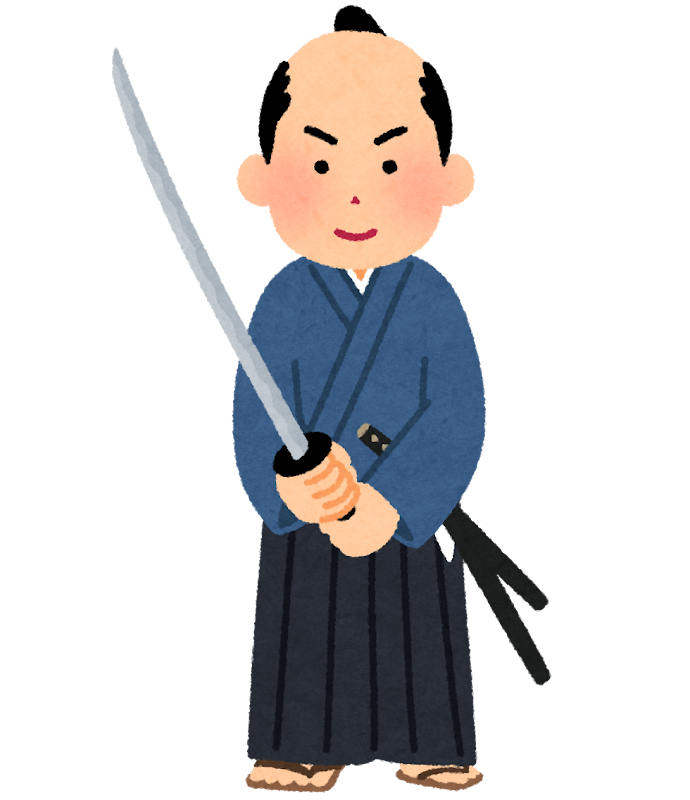 僕の祖先は武士